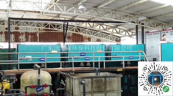 電鍍污水處理設(shè)備,沃杰森環(huán)保,水處理環(huán)保工程