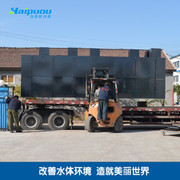 電鍍污水成套設(shè)備廠家_電鍍污水成套設(shè)備廠家供應(yīng)商_電鍍污水成套設(shè)備生產(chǎn)廠家批發(fā)市場 - 慧聰網(wǎng)