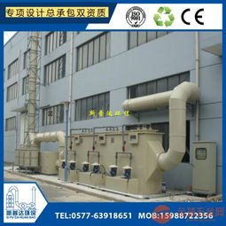 溫州臥式廢氣處理噴淋塔.泡酸堿液吸收塔