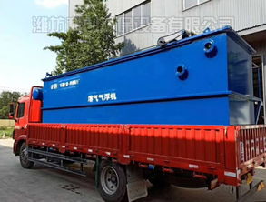 【梧州養(yǎng)殖污水處理設(shè)備溶氣氣浮機廠家報價溶氣氣浮機】-