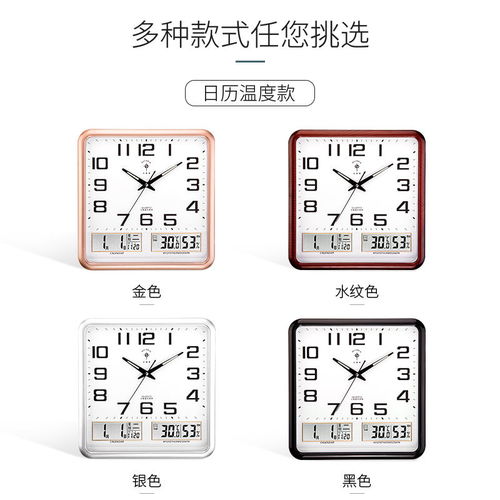 北極星靜音電波鐘 現(xiàn)代簡約家居中的精準(zhǔn)與靜謐美學(xué)