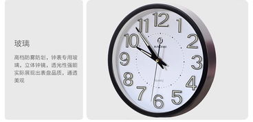 12英寸/14英寸創(chuàng)意掃秒掛鐘 點亮客廳與臥室的靜音美學(xué)